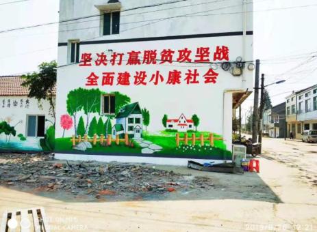 永修手绘文化墙的优势以及选择它的理由