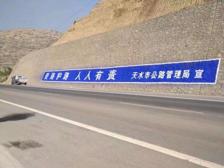 永修墙体广告的地理位置选择的重要性