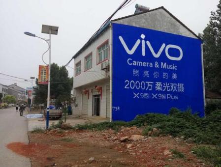 永修刷墙广告和喷绘墙体广告哪个效果好？