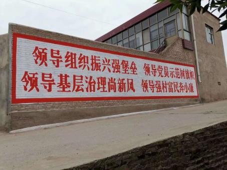 永修墙体广告的发展趋势如何