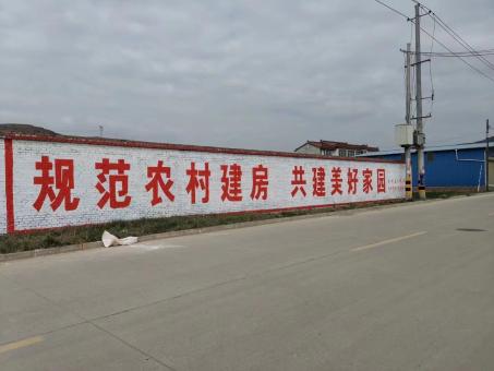永修墙体广告投放需要注意的三点