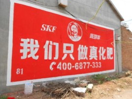 永修刷墙广告”蕴含了时代命题