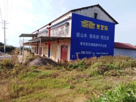 永修必须知道的墙体广告形势