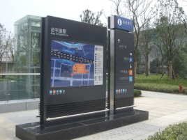 永修标牌的分类