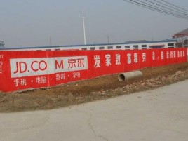 永修户外墙体广告效果听得见