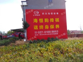 永修墙体广告影响褪色的因素