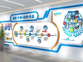 永修企业文化墙制作都有什么特点呢