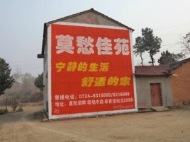 永修如何合理的选择户外广告投放