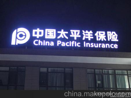 永修背光发光字原来有这么多优势，难怪有眼光的客户都选它