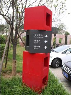在永修，怎样才能选择一家好的墙体广告公司？
