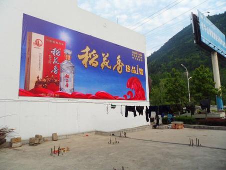 永修墙体喷绘广告效果怎么样？