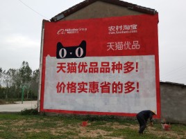 永修互联网广告横飞的当下，为什么最受欢迎的依然是户外墙体广告？