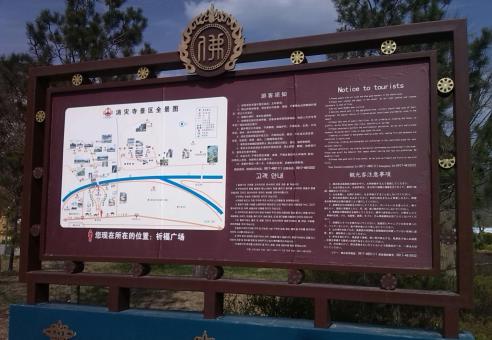 永修标识标牌的类别有哪些？怎么区分有依据？