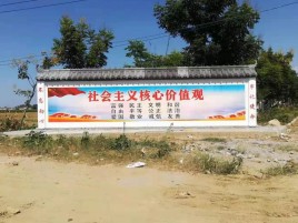 永修墙体彩绘环保吗？有哪些优点呢？