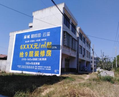 如何策划永修墙体广告的投放？