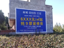 永修墙体广告的好处