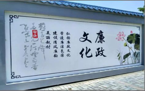 永修文化墙可以用哪些字体你知道吗？
