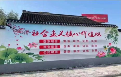 永修墙体彩绘材料