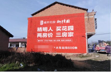 永修如何让湖北墙体广告展现好的效果？