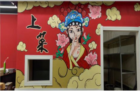 永修墙体彩绘的发展和应用