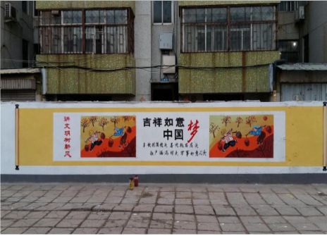 永修什么是文化墙