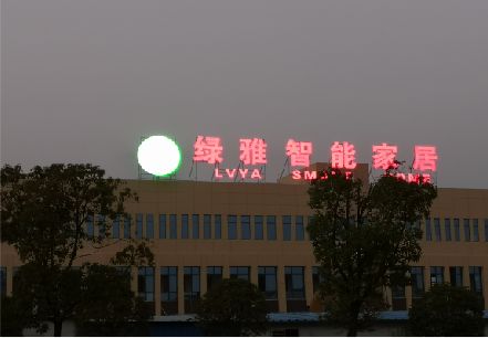 永修楼顶冲孔发光字是怎么安装的?