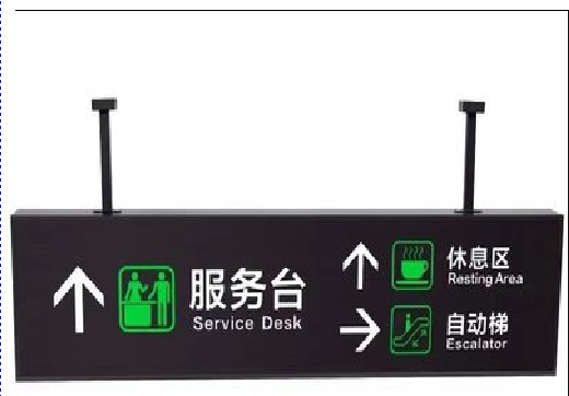 永修吊牌灯箱制作流程。