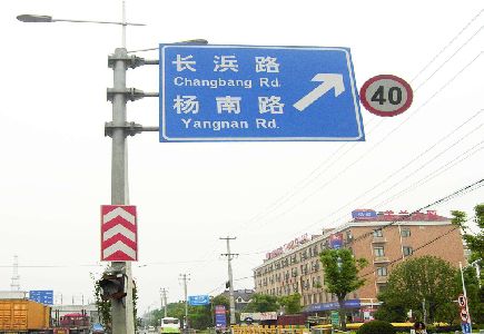永修标识牌质量保证措施