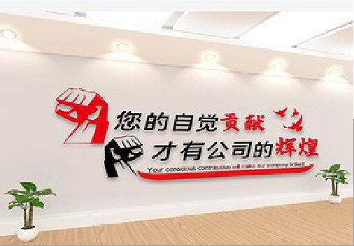 永修企业文化墙装在哪里合适？
