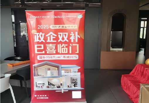 永修户内写真的特点是什么？