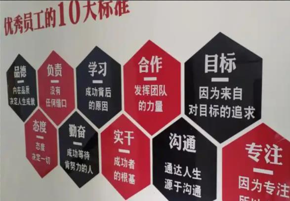 永修公司文化墙的作用