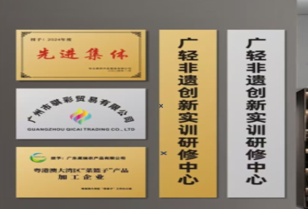 永修不锈钢腐蚀牌制作流程