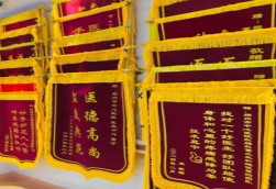 永修锦旗类型