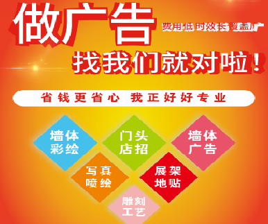 永修户外广告安装知识。
