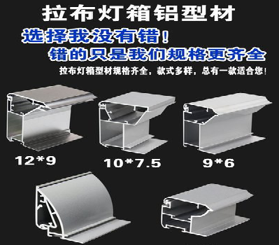 永修灯箱的制作型号有哪些？