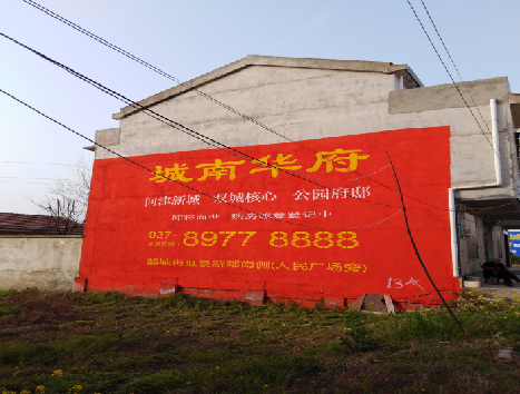 永修房地产墙体广告内容如何敲定？