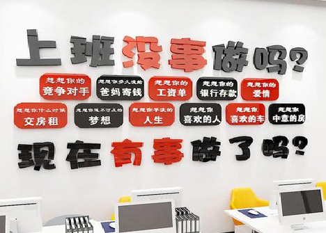 永修如何利用亚克力制作公司文化墙？