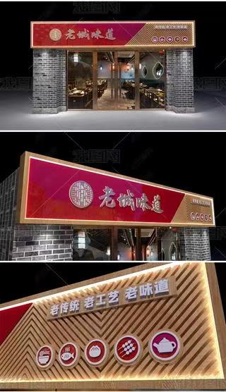永修门头广告概念以及它的特点及优势