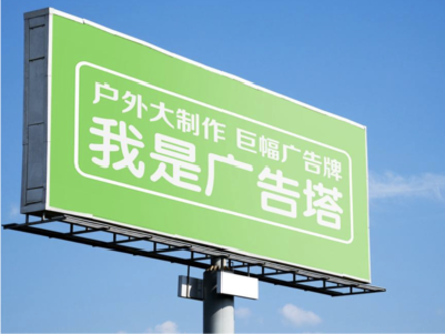 永修线下品牌宣传：户外广告的实际应用价值分析
