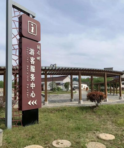 永修乡村景点建设标识标牌系统要注意什么？